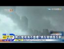 Aparece una “ciudad flotante” en los cielos de China